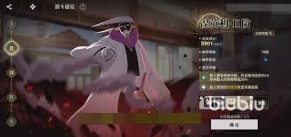 境界刀鸣涅茧利怎么打败