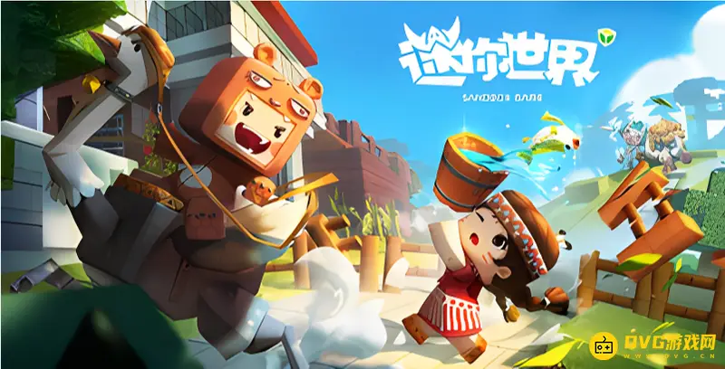 《迷你世界》怎么复制房屋-房屋复制教程