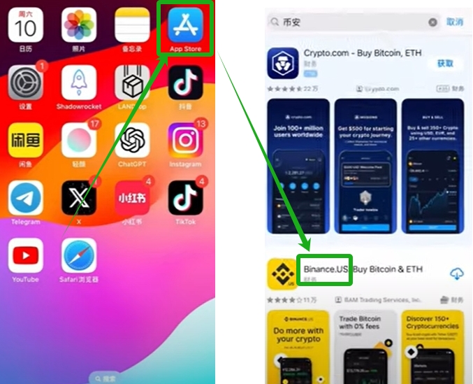 在苹果手机下载币安binance