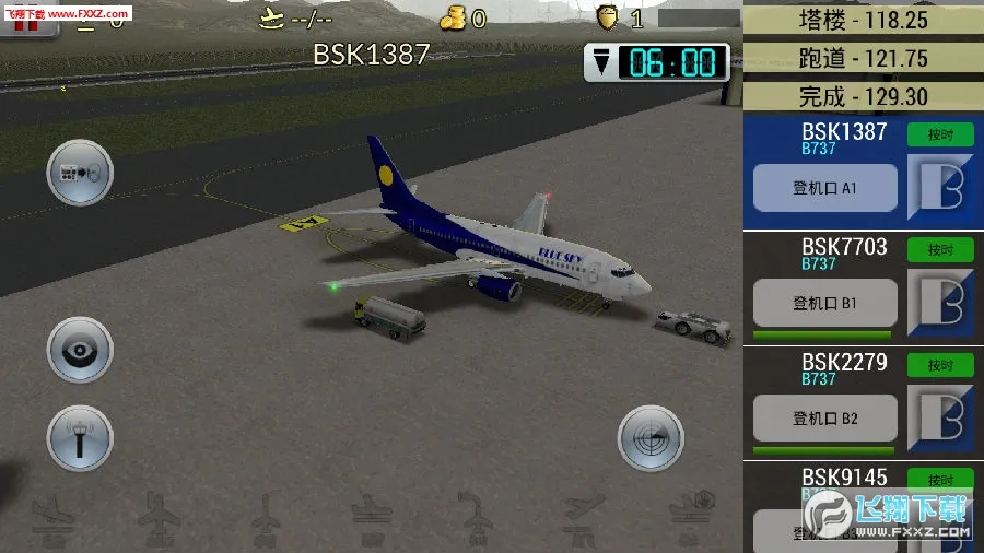 梦幻机场8.1.0破解版