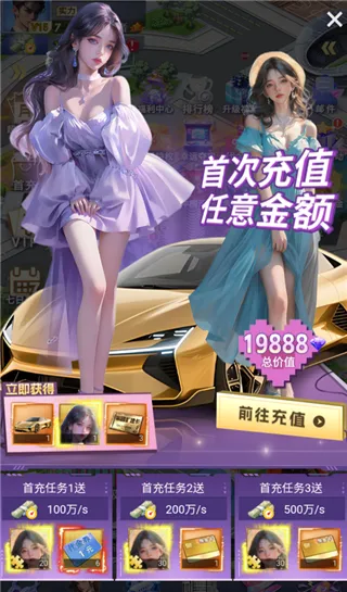 海魂少女2026官方最新版本