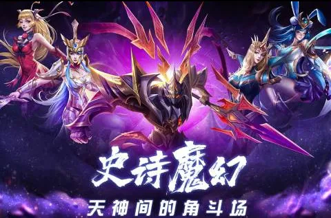 创世纪.神2026官方最新版本