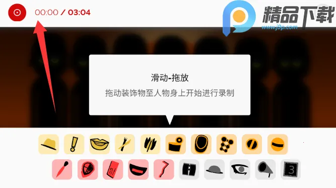 节奏盒子Venus金星(音乐创作玩法)