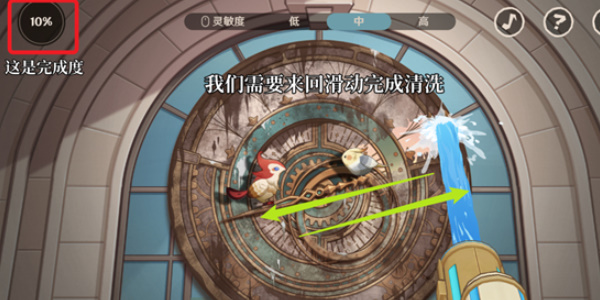 原神清洁大作战网页活动攻略