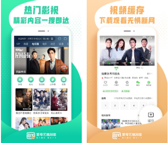 什么软件可以免费看大江大河2