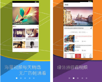 什么软件可以免费看大江大河2