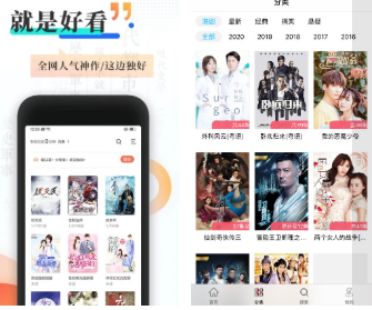 什么软件可以免费看大江大河2