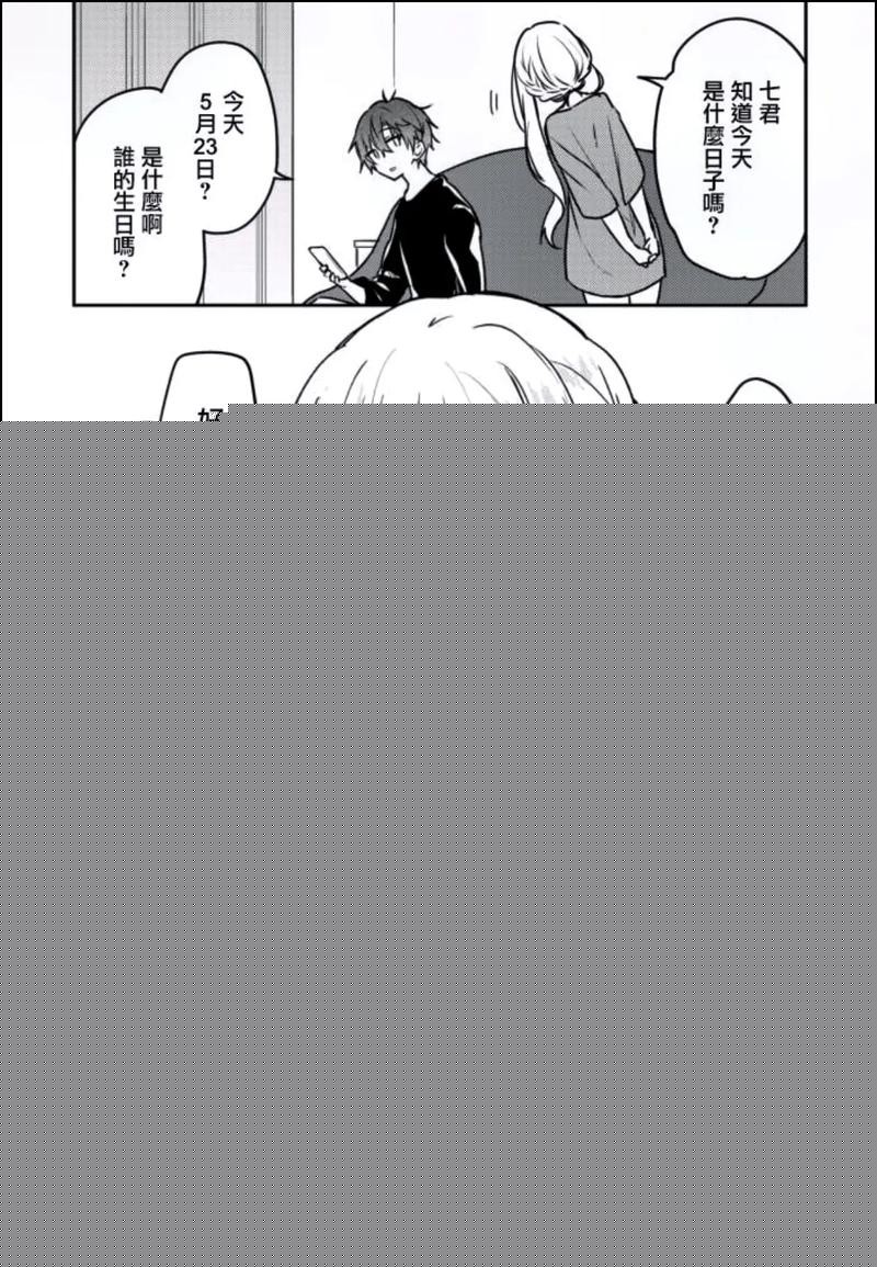 羞羞漫画-免费在线漫画阅读完整版