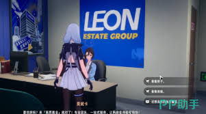 异环房子如何挑选