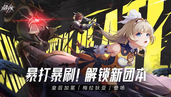 魔棋战局任务怎么做