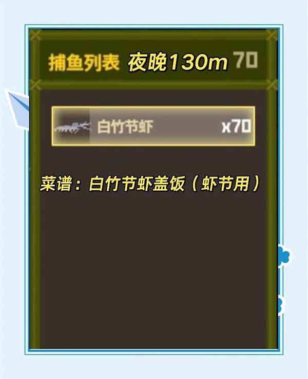 潜水员戴夫养鱼种田攻略，快速赚钱技巧