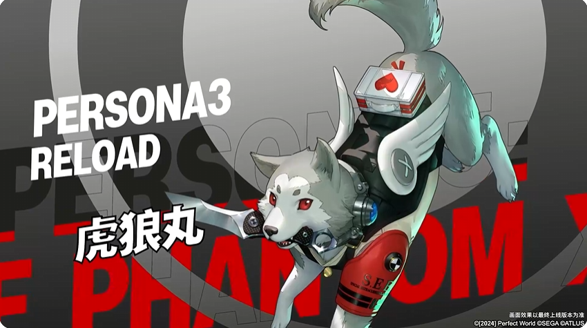 女神异闻录 夜幕魅影虎狼丸强度解析 女神异闻录 夜幕魅影虎狼丸角色培养与实战表现全面评测