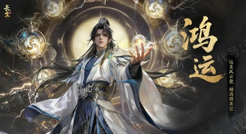 代号长生计划兑换码汇总 代号长生计划最新可用礼包码分享