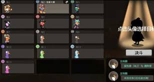 鹅鸭杀超级金水铃模式玩法是什么