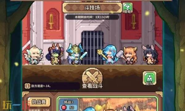 幻想少女公会官网首页 幻想少女公会游戏官网入口