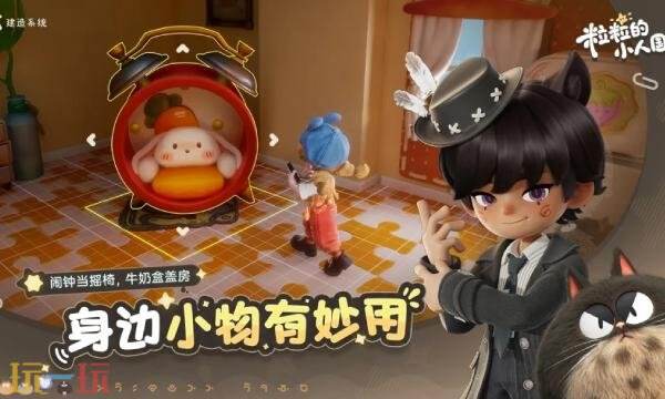 粒粒的小人国内测资格怎么获取 粒粒的小人国内测资格获取入口