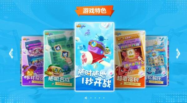 欢乐对决官网首页入口 欢乐对决官方网站