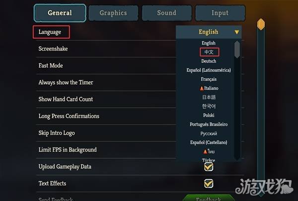 杀戮尖塔2怎么设置中文2
