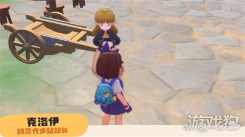 洛克王国世界走丢精灵任务怎么做1