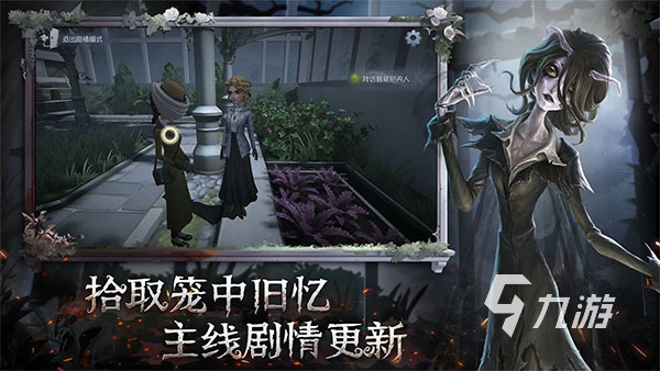 多人联机恐怖手游下载推荐 2026好玩的多人联机恐怖游戏合集