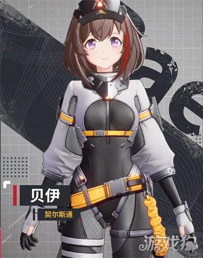 绿梦时空之声贝伊是谁3