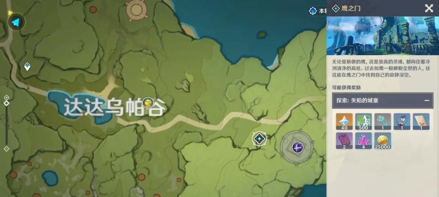 原神堆高高全攻略（探索秘籍、角色培养、战斗技巧一网打尽）-第2张图片-