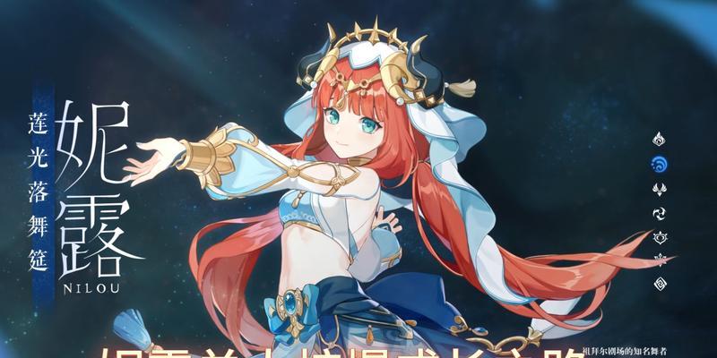 原神堆高高全攻略（探索秘籍、角色培养、战斗技巧一网打尽）-第3张图片-