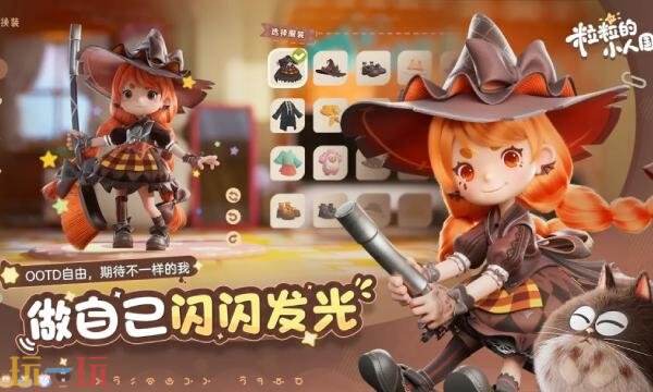 粒粒的小人国测试服如何参加 粒粒的小人国测试服参加入口