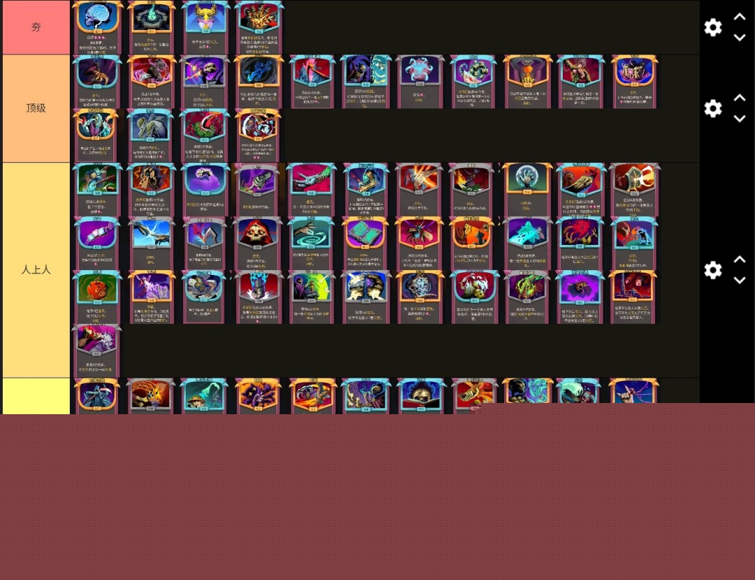 《杀戮尖塔2》亡灵常用流派特点介绍