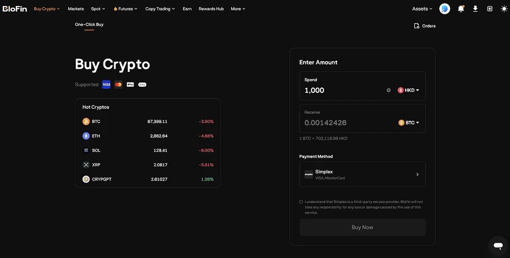 中国最佳加密货币交易所排名