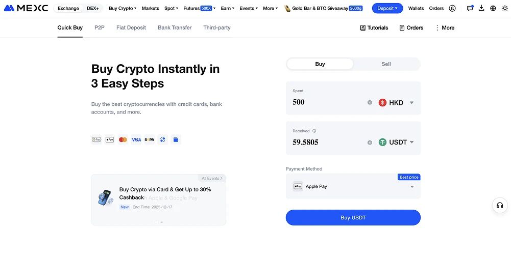 中国最佳加密货币交易所排名