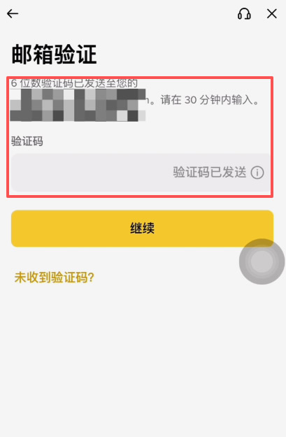 第一步:下载交易所APP的正确方法_图5
