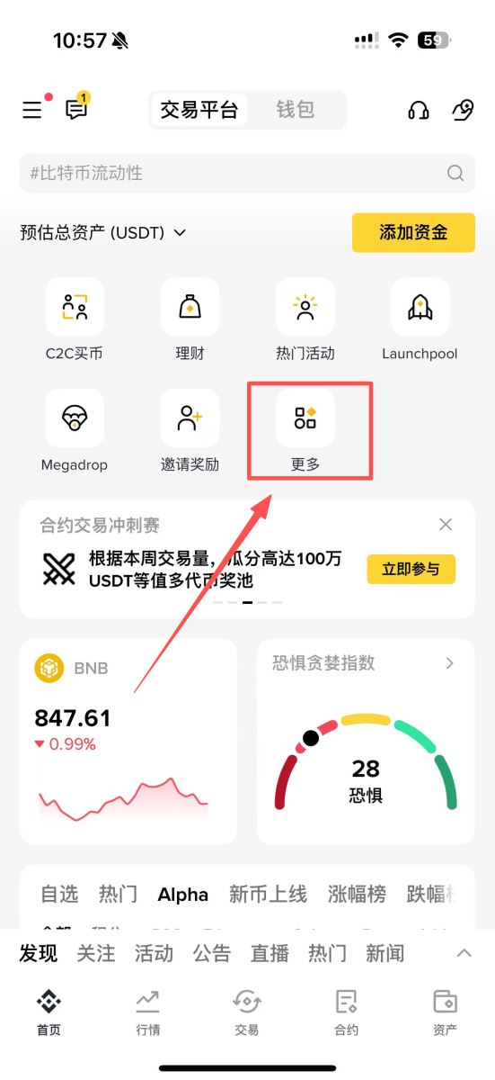 FDUSD用途和购买教程