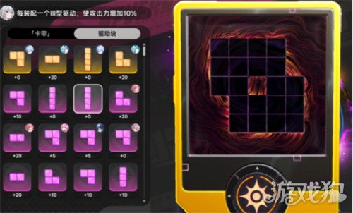 异环驱动块怎么获得1