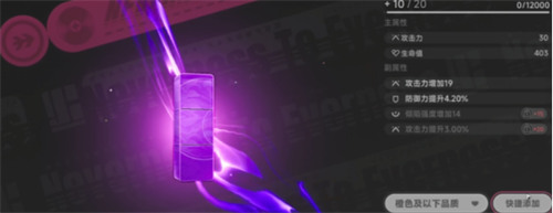 异环驱动块怎么获得2