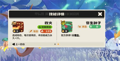 洛克王国世界玛雅石像鬼怎么打2