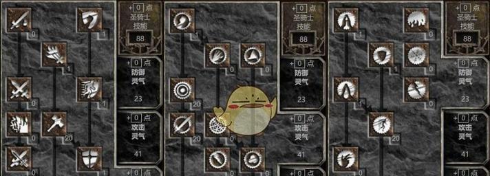 暗黑不朽骑士技能推荐攻略（打造最强不朽骑士极致输出如骇）-第3张图片-