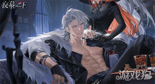 夜幕之下暴君是谁2