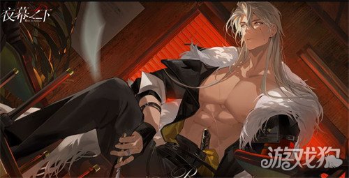 夜幕之下暴君是谁3