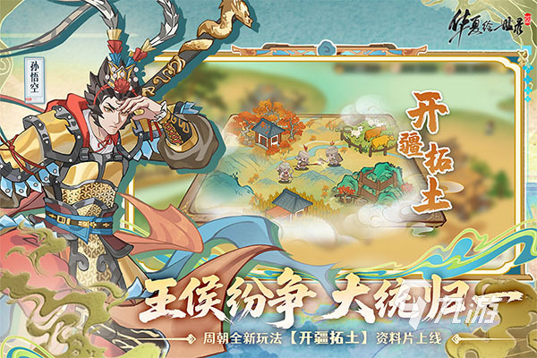 国风游戏大全 2026高人气的国风游戏合集