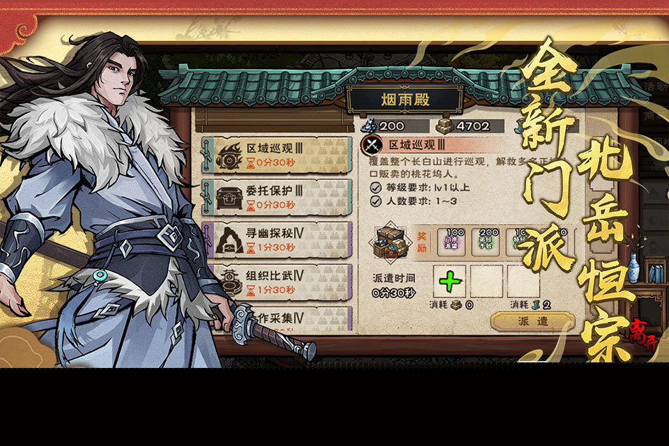 国风游戏大全 2026高人气的国风游戏合集