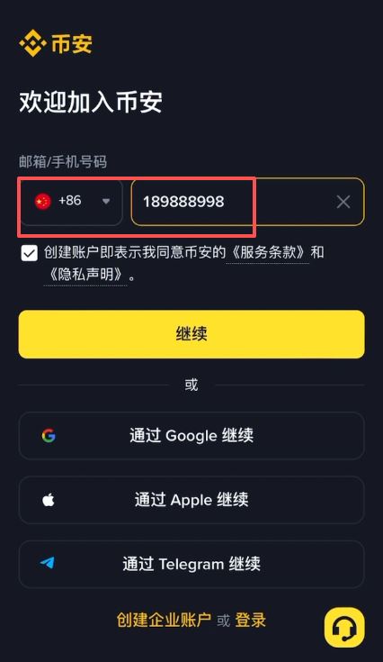 币安交易所平台币BNB发展