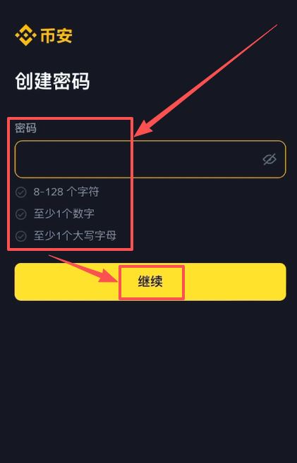 币安交易所平台币BNB发展