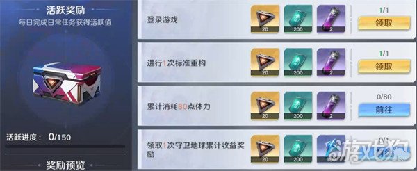 奥特曼光之战士萌新开荒怎么玩2