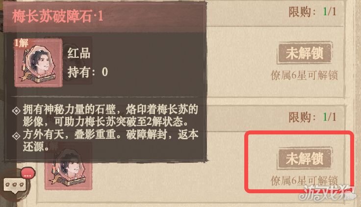 这城有良田梅长苏值得抽吗2
