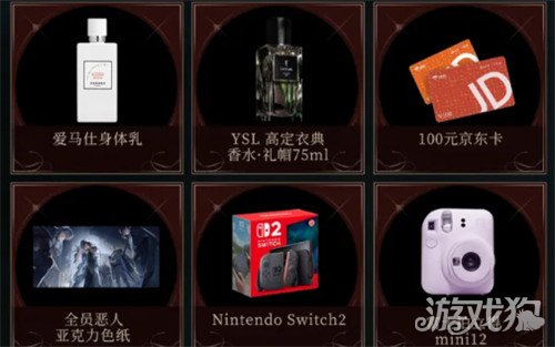 夜幕之下角色徽章怎么获得1