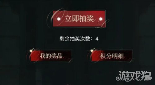 夜幕之下角色徽章怎么获得3