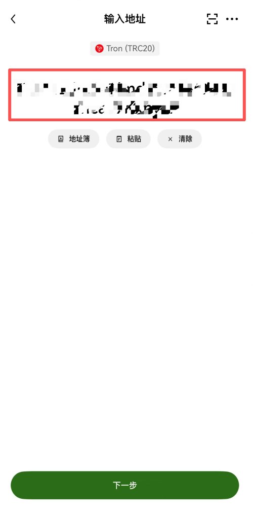 币安购买比特币教学