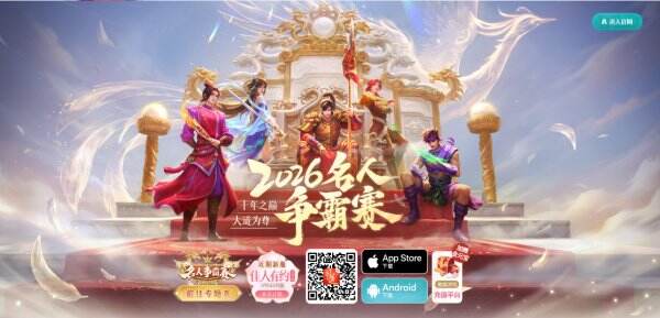 问道手游官网首页入口 问道手游官方网站