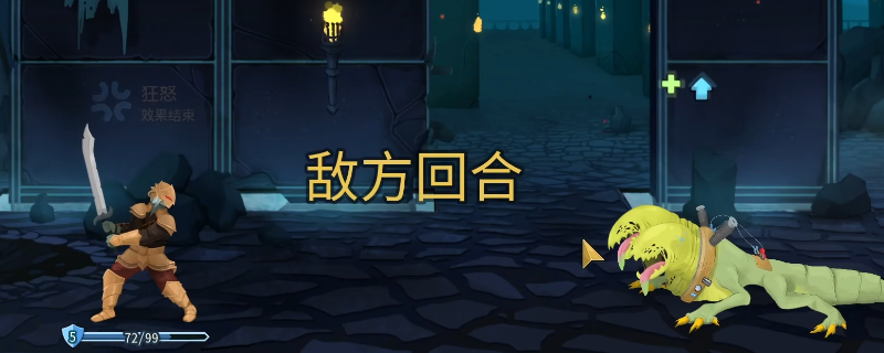 《杀戮尖塔2》铁甲战士狂宴卡牌特点介绍